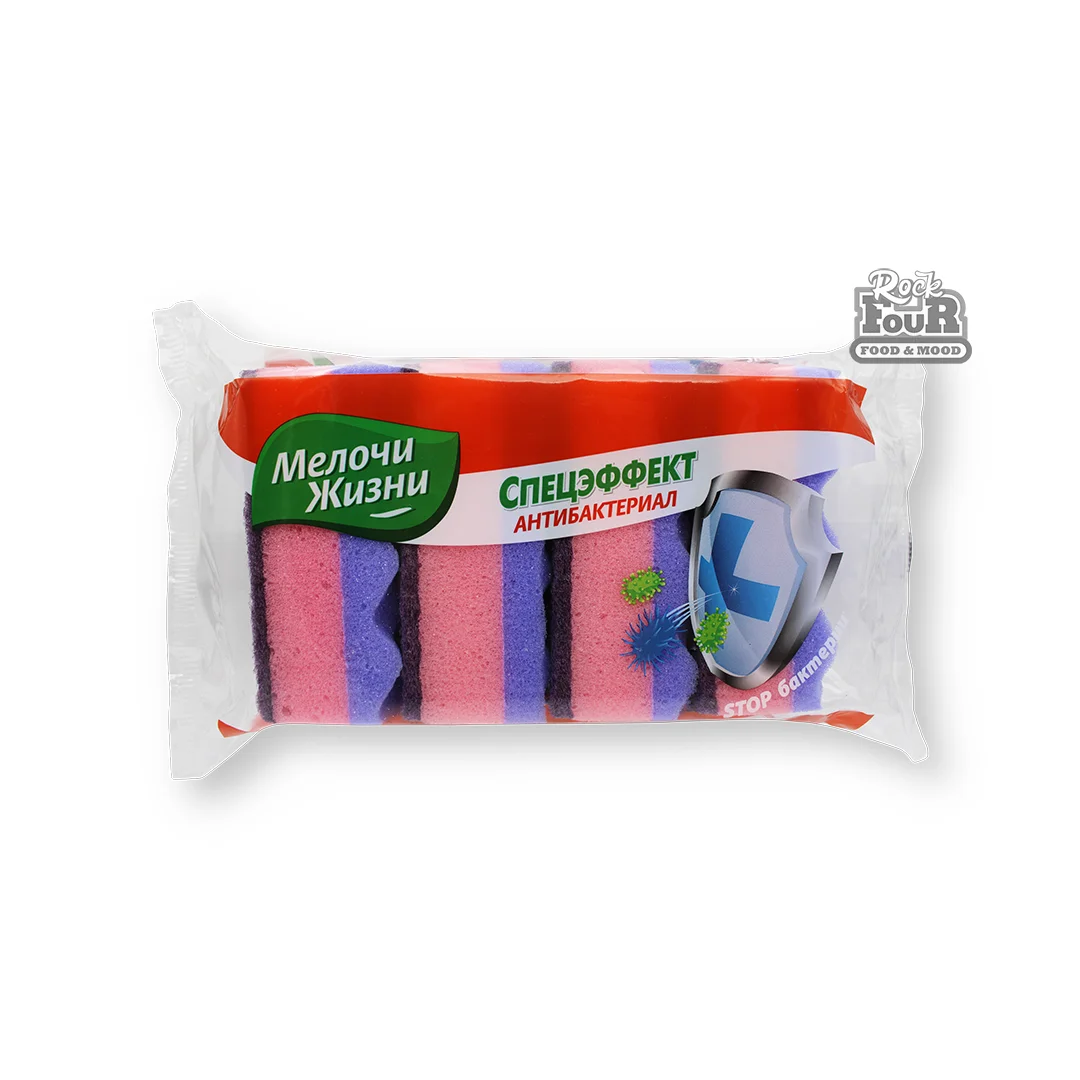 Kitchen sponges "Melochi Zhizni Special Effect Antibacterial" 4pcs